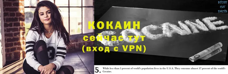 COCAIN 97%  даркнет сайт  Орехово-Зуево 