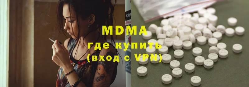 MDMA молли  мориарти Telegram  Орехово-Зуево 